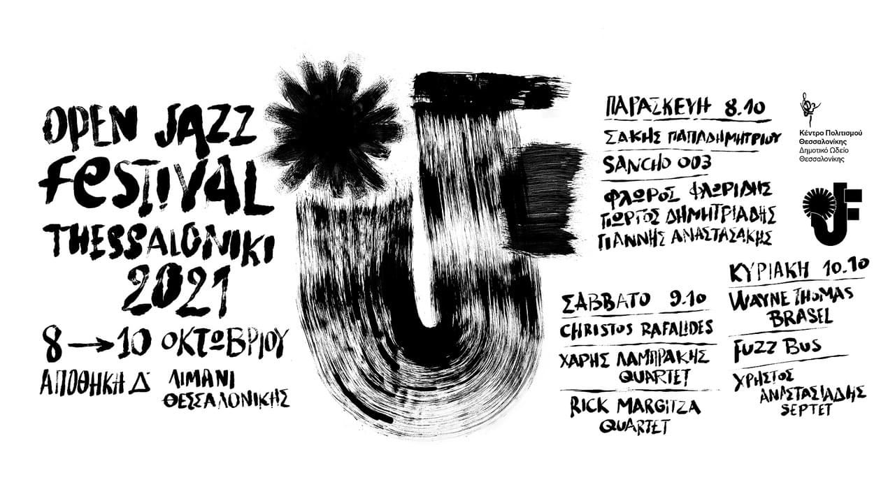 243158182_865153601038281_8807965023138737695_n