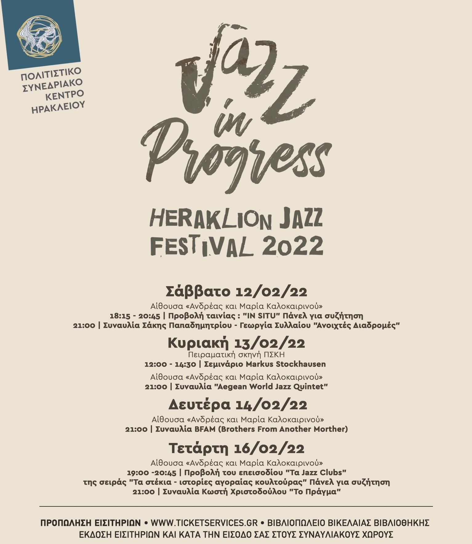 NP_Jazz_2_1