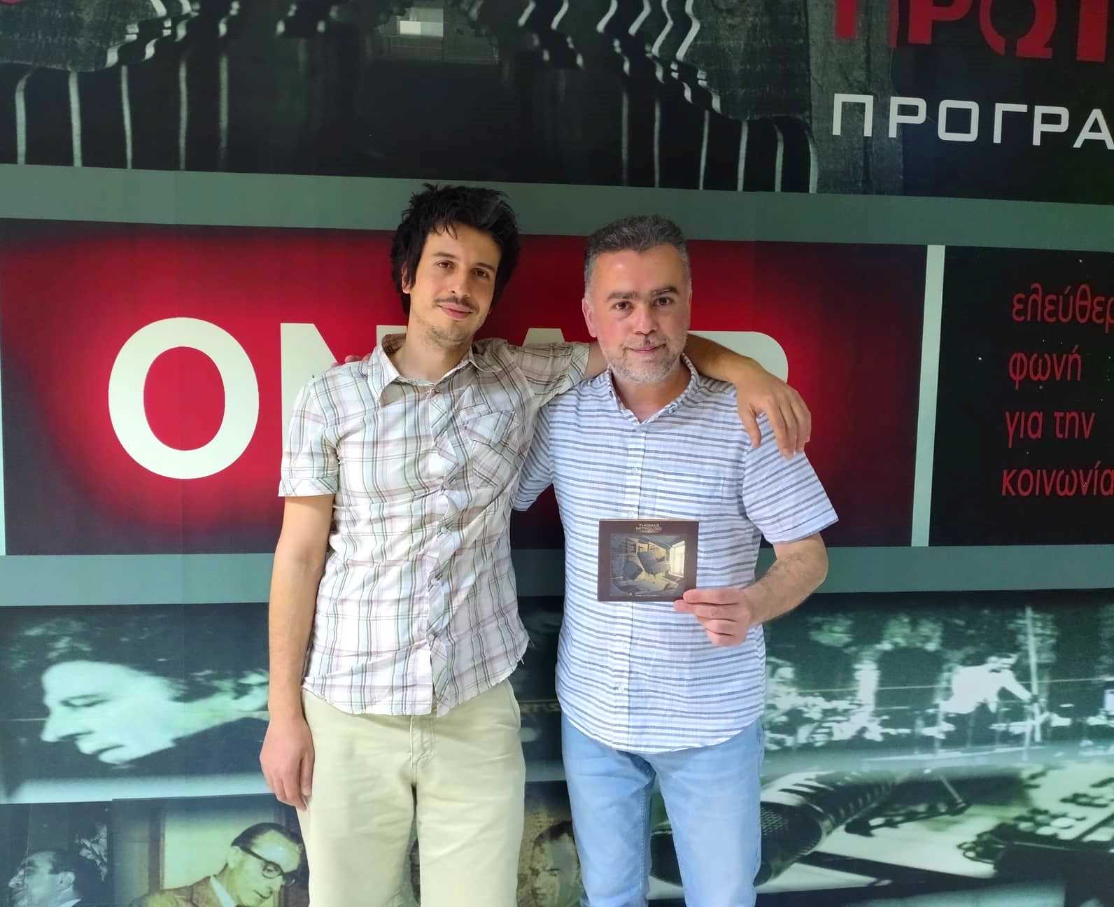 mitrou