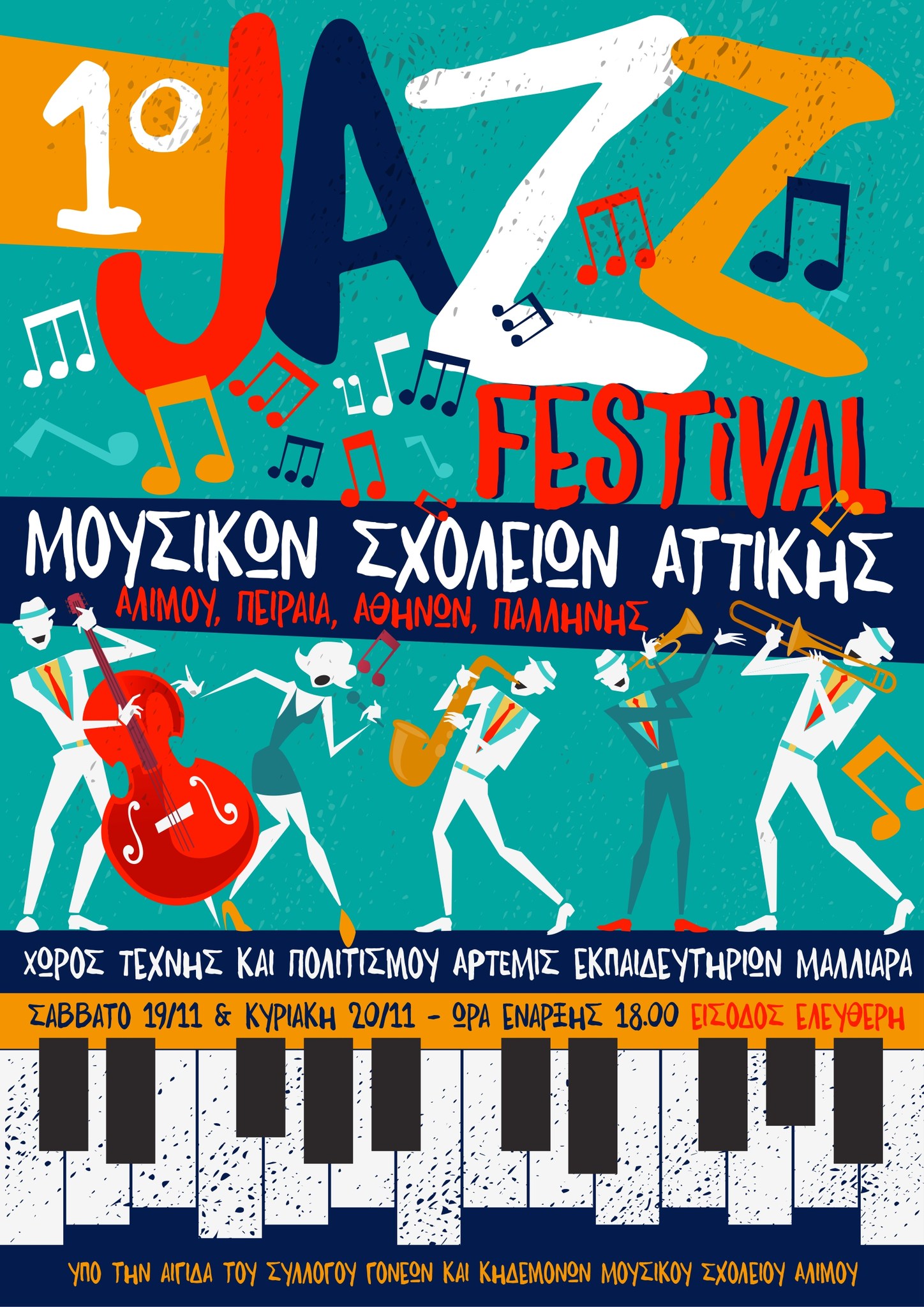 313424944_8978472995511700_8634870840043037741_n