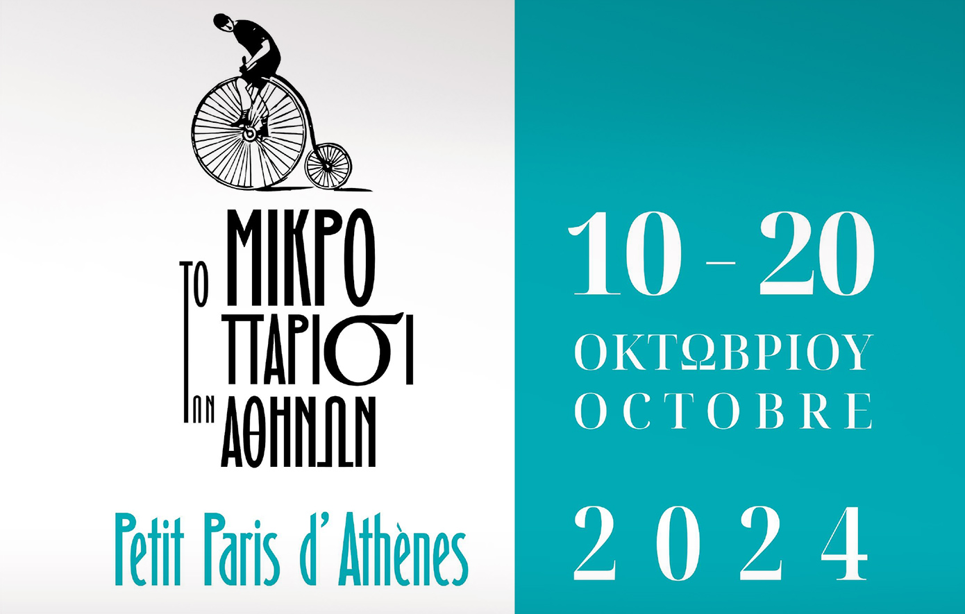 mikro_parisi